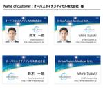 DESIGN DIVE (mstk0711)さんの医療器具メーカー「オーバスネイチメディカル」の社員証デザインへの提案