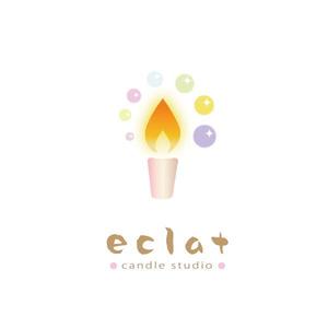 Salla (Salla)さんのキャンドルスクール『candle studio eclat(エクラ)』のロゴへの提案