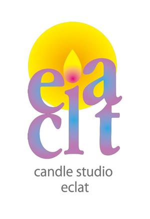 Miwa (Miwa)さんのキャンドルスクール『candle studio eclat(エクラ)』のロゴへの提案
