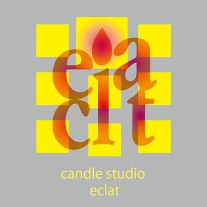 Miwa (Miwa)さんのキャンドルスクール『candle studio eclat(エクラ)』のロゴへの提案