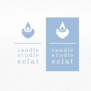 aine (aine)さんのキャンドルスクール『candle studio eclat(エクラ)』のロゴへの提案