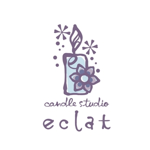 鈴木 ようこ (yoko115)さんのキャンドルスクール『candle studio eclat(エクラ)』のロゴへの提案