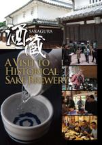 BASIC (do-basic)さんの【日本酒を世界へ】訪日客向けの酒蔵ツアーのポスターの作成依頼への提案