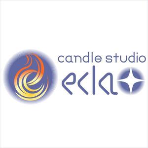 KI92さんのキャンドルスクール『candle studio eclat(エクラ)』のロゴへの提案