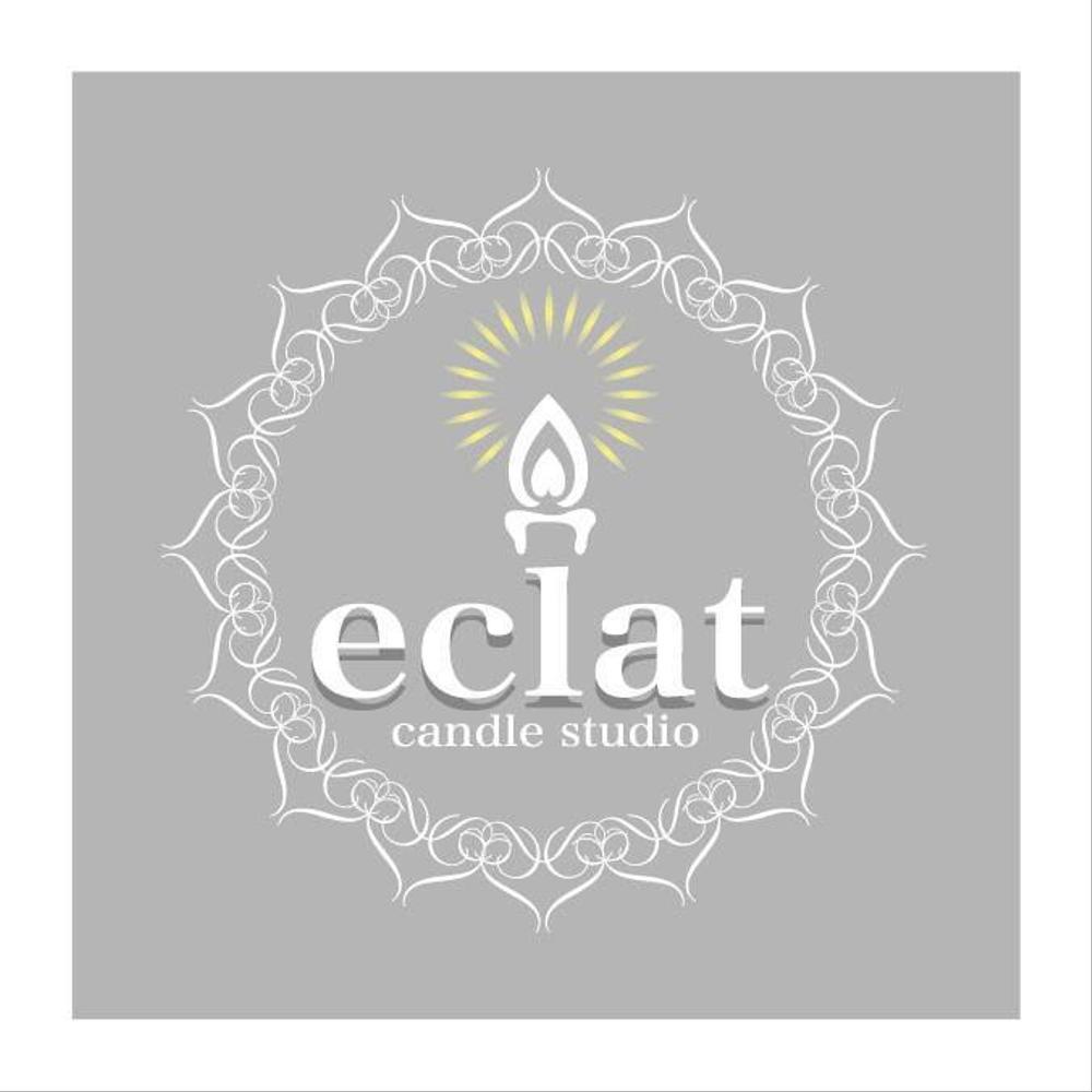 『キャンドル　eclat　様』14.jpg