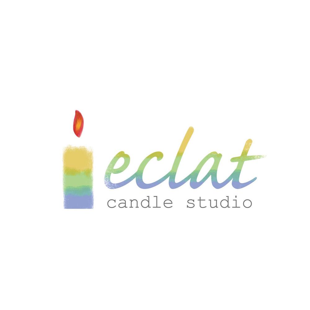 キャンドルスクール『candle studio eclat(エクラ)』のロゴ