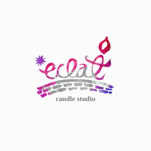 chickle (chickle)さんのキャンドルスクール『candle studio eclat(エクラ)』のロゴへの提案