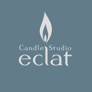 atomgra (atomgra)さんのキャンドルスクール『candle studio eclat(エクラ)』のロゴへの提案