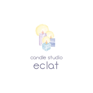 elevenさんのキャンドルスクール『candle studio eclat(エクラ)』のロゴへの提案