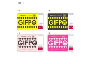 shashindo (dodesign7)さんの【カード券面デザイン】地域共通ポイントカードへの提案