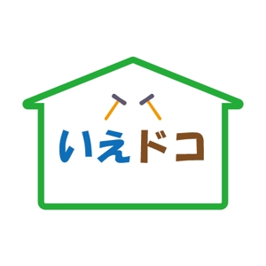 Kuwahara (kk7052en23wg)さんの中古住宅専門店「いえドコ」のロゴへの提案