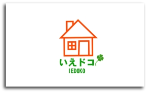 ss3K (saki_koh)さんの中古住宅専門店「いえドコ」のロゴへの提案