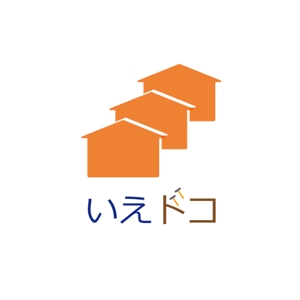 Kuwahara (kk7052en23wg)さんの中古住宅専門店「いえドコ」のロゴへの提案