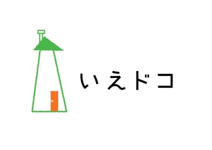 Haru Hana ()さんの中古住宅専門店「いえドコ」のロゴへの提案