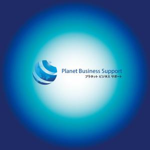 k_31 (katsu31)さんの経営コンサルティング会社「プラネット ビジネス サポート」の企業ロゴへの提案