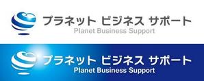 Hiko-KZ Design (hiko-kz)さんの経営コンサルティング会社「プラネット ビジネス サポート」の企業ロゴへの提案