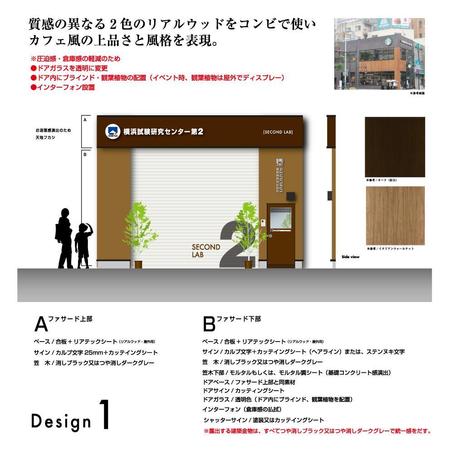 建築資材試験場の看板 当社ロゴ マークを使用 の依頼 外注 看板 のぼりデザインの仕事 副業 クラウドソーシング ランサーズ Id 4979