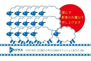 masatomoさんの年賀状のデザイン　映像制作会社への提案