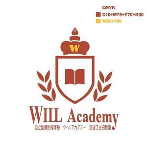 株式会社クリエイターズ (tatatata55)さんのe-Learningを使ったの塾のロゴ「ウィルアカデミー」「WILL Academy」のロゴへの提案