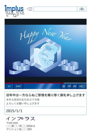 umikunさんの年賀状のデザイン　映像制作会社への提案