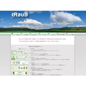 gou3 design (ysgou3)さんの環境・エネルギー×IT企業 RAUL株式会社の会社サイトのロゴへの提案