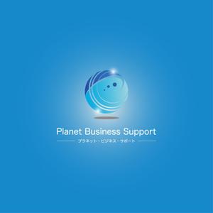 katsue99さんの経営コンサルティング会社「プラネット ビジネス サポート」の企業ロゴへの提案