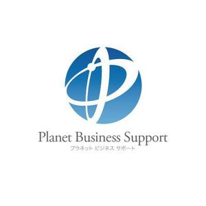 Q (qtoon)さんの経営コンサルティング会社「プラネット ビジネス サポート」の企業ロゴへの提案