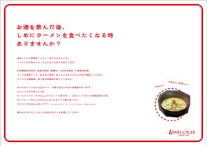MAT ()さんの今流行りの健康食フードバーのランチョンマットデザインへの提案