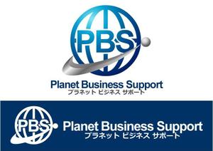 j-design (j-design)さんの経営コンサルティング会社「プラネット ビジネス サポート」の企業ロゴへの提案