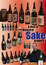 トランタンズ (Baver)さんの【日本酒を世界へ】訪日客向けの酒蔵ツアーのポスターの作成依頼への提案