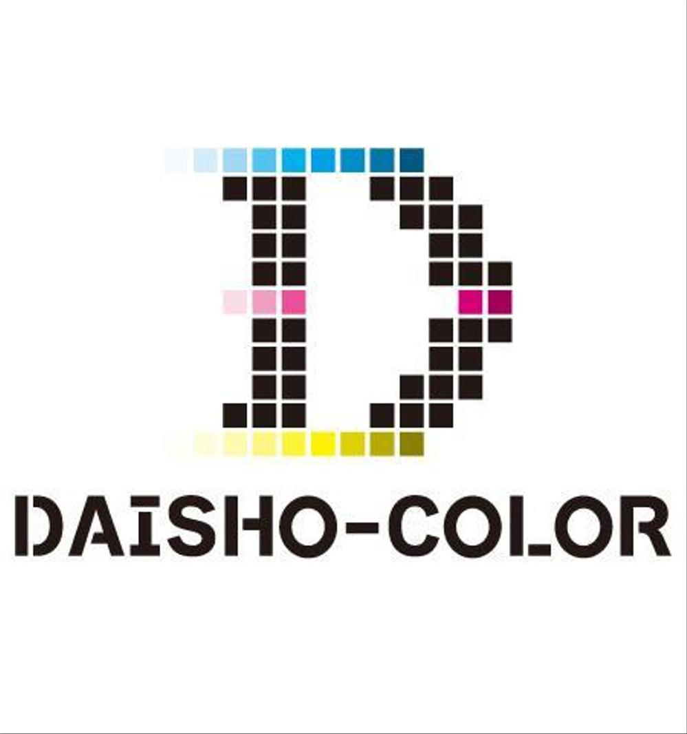 daishocolor_logo04.jpg
