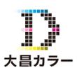 daishocolor_logo01.jpg