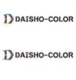 daishocolor_logo05.jpg