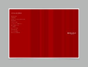 cornsilk (cornsilk)さんの今流行りの健康食フードバーのランチョンマットデザインへの提案
