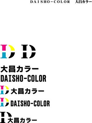 bossa (jobin)さんの24時間対応の色校正刷り専業社のロゴへの提案