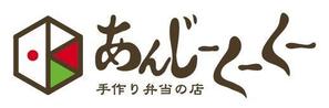 ヘッドディップ (headdip7)さんの手作り弁当の店のロゴ、シンボルマークへの提案