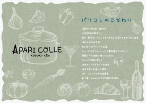 design_studio_be (design_studio_be)さんの今流行りの健康食フードバーのランチョンマットデザインへの提案