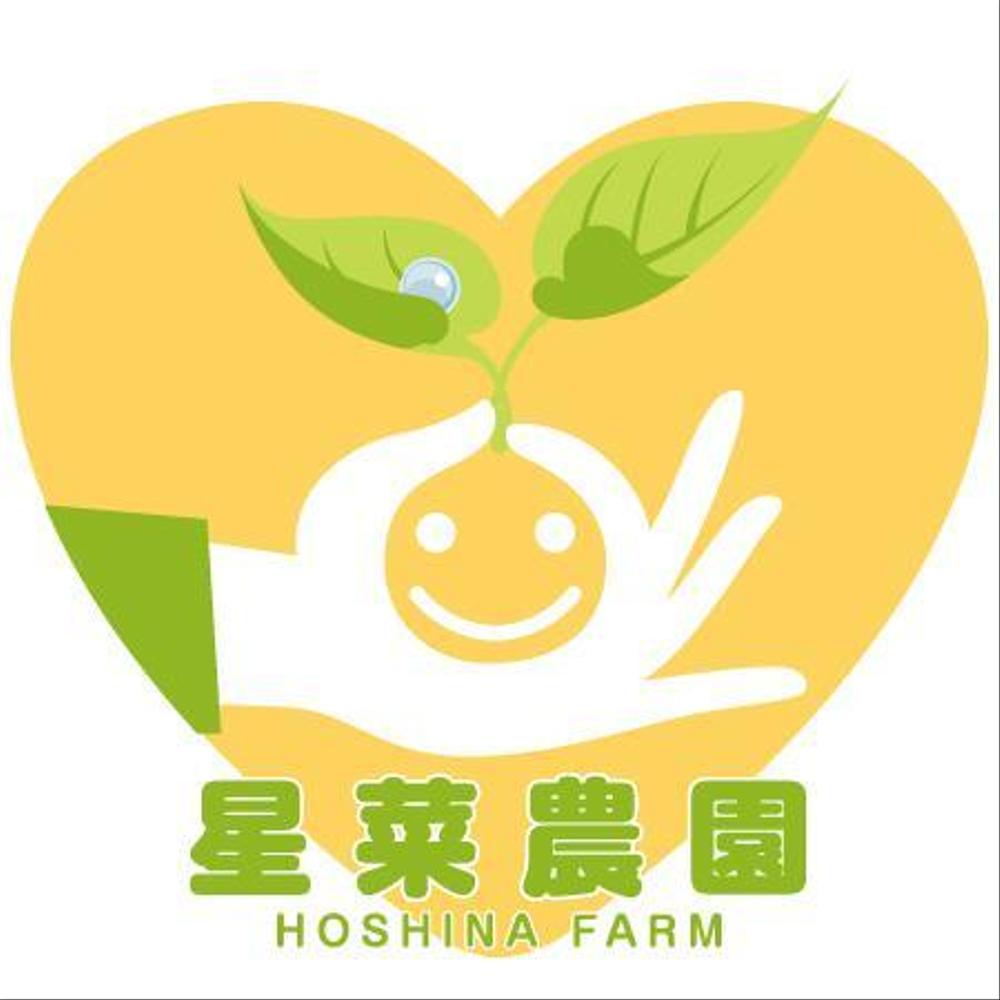 hoshinafarm01.jpg