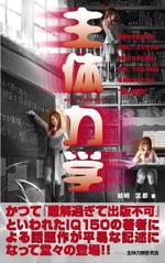 cocococo (cocococo)さんの電子書籍（実用書）【単行本】の表紙デザイン（イラスト作成済み）への提案