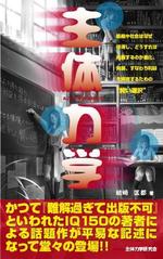 cocococo (cocococo)さんの電子書籍（実用書）【単行本】の表紙デザイン（イラスト作成済み）への提案