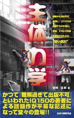 cocococo (cocococo)さんの電子書籍（実用書）【単行本】の表紙デザイン（イラスト作成済み）への提案