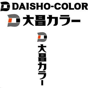 さんの24時間対応の色校正刷り専業社のロゴへの提案