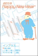 アグレ (AGURE)さんの年賀状のデザイン　映像制作会社への提案