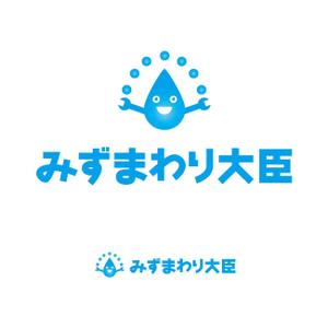 dosanko (dosanko)さんの水まわりリフォームの専門店「みずまわり大臣」のロゴへの提案