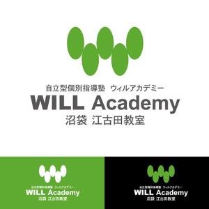 小島デザイン事務所 (kojideins2)さんのe-Learningを使ったの塾のロゴ「ウィルアカデミー」「WILL Academy」のロゴへの提案