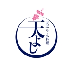 104 (it-104)さんの天ぷら屋「天よし」のロゴへの提案