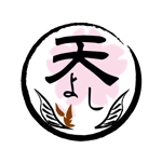 小椋 (granti)さんの天ぷら屋「天よし」のロゴへの提案