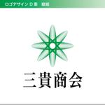 S-Designさんの株式会社三貴商会の名刺に印刷したりホームページに掲載するロゴへの提案