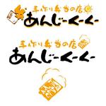 SRDADDYさんの手作り弁当の店のロゴ、シンボルマークへの提案