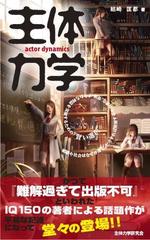 cocococo (cocococo)さんの電子書籍（実用書）【単行本】の表紙デザイン（イラスト作成済み）への提案